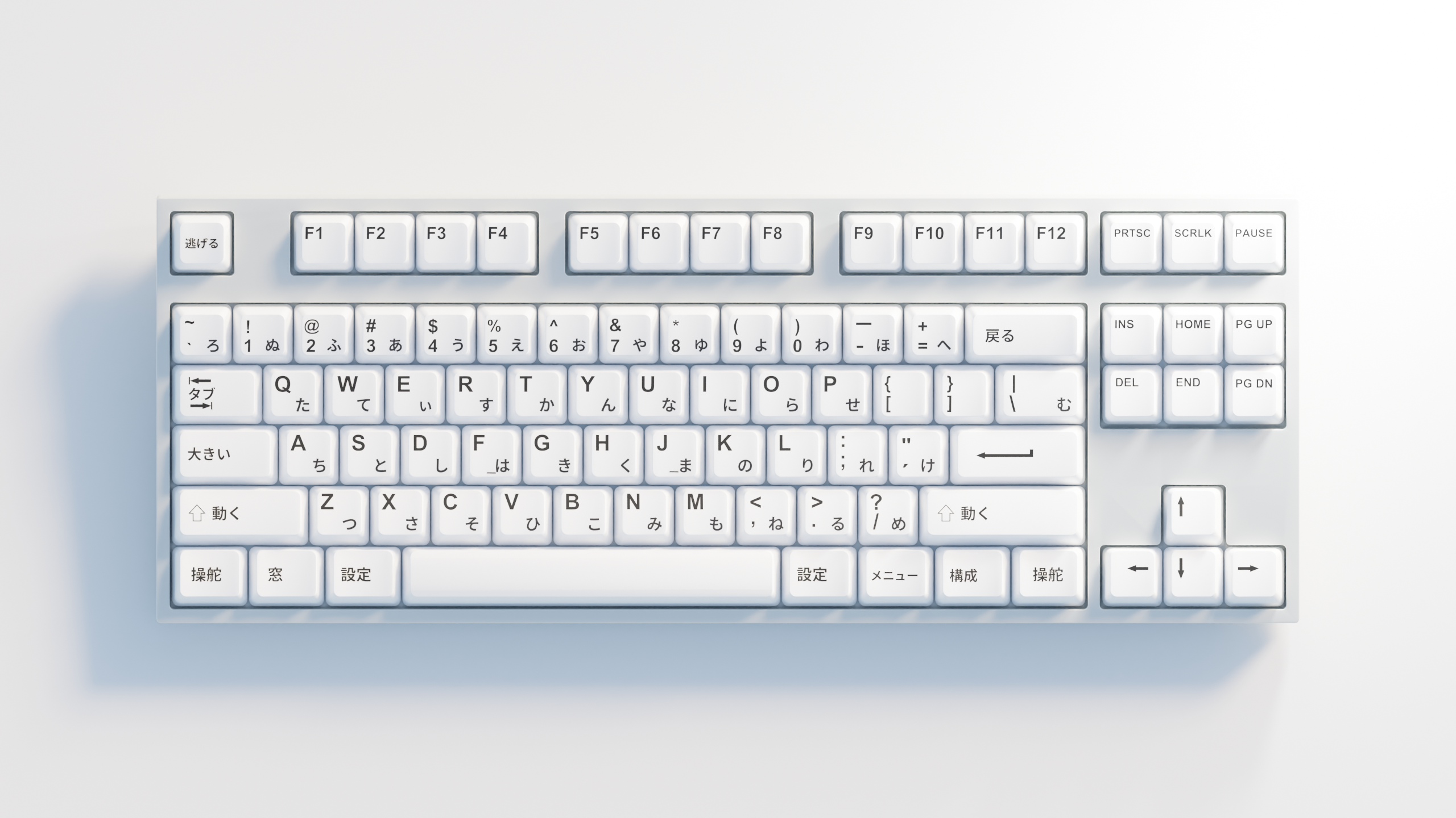 Opal keyboard